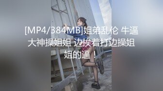 [MP4/150M]2/10最新 比女人还美的CD安德圣诞节Cospaly与圣诞老人啪啪啪VIP1196