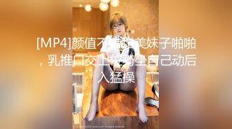 [MP4]颜值不错甜美妹子啪啪，乳推口交上位骑坐自己动后入猛操