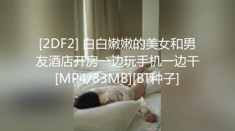 STP34244 糖心Vlog 黑丝巨乳人妻偷情日记 劲爆身材饥渴求茎 足交乳交侍奉 激肏湿嫩白虎 梅开二度内射 情深叉喔