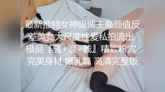 香蕉秀xjx0067赌债肉尝