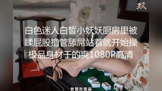 1000块你就能操到我嘛高顔值主播琳女神酒吧勾搭帅哥到居民楼下玩野战定好改天再来对白清晰