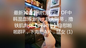 ✿极品女神✿ 窈窕身材超美颜值网红御姐▌金善雅▌用身体换取报酬 大开M字腿迎接肉棒 女上位摇动腰肢太有感觉了