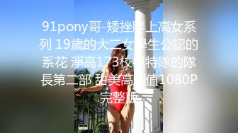 清纯可爱邻家美少女『小敏儿』黑丝秘书为老板排忧解难，大长腿性感黑丝&nbsp; 美腿抗肩爆操蜜穴！