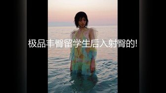 国产AV 天美传媒 TM0121 教师节企划 胁迫色女教师 张雅婷