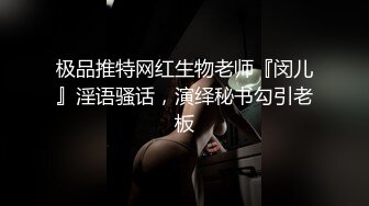 最新极品网红女神【赫连】尽情演绎被姐夫壁咚，特色看点音色动听淫语挑逗撸管选它没错