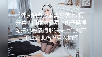 【调教❤️淫奴大神】小二先生✿MRTU调教性奴专场白丝淫奴阳具速插嫩穴求艹迷离窒息媚眼内射嫩逼