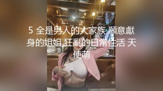 [MP4/ 1.17G] 挂羊头卖猪肉的老中医养生馆，难得来了个身材如此极品的美腿翘臀少妇