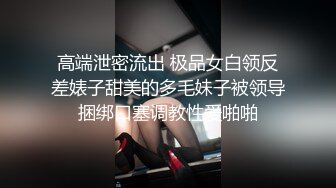 商场女厕偷拍 长发美女黑黢黢的肥逼 