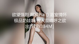 (sex)20230829_小萝莉05_536267240_1