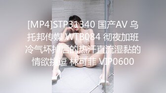 [MP4]高端外围女探花阿刚酒店约炮刚下海的极品网红黑丝JK制服诱惑