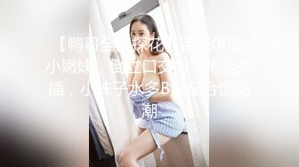 23岁小姐姐 骚穴被狂抠出水 花式啪啪各种角度展示 激情四射撸管佳作