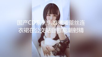 [MP4/ 502M] 金山角问柳新晋眼镜吊毛操嫩妹，呆萌娇小身材，推到直接操，怼了几下妹妹要走