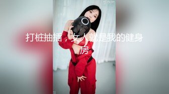 【新片速遞】 【网红御姐❤️反差魅婊】超多漂亮淫妹淫妻淫女友啪啪口交甄选❤️双凤争屌 口爆裹射 淫荡啪啪 完美露脸 口爆啪啪篇 [2590M/MP4/02:07:21]