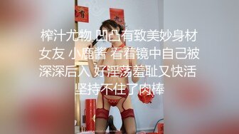 [MP4/1.12G]7-25租豪车钓拜金女 今夜钓到一个18岁精神小妹，床上调教的很好