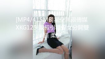 麻豆传媒 MD-0336《爆乳候选人政见发表会》强迫兑现情色政见-周宁