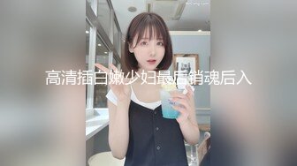 [MP4/ 331M] 新婚伴娘 婚礼在进行中，新婚伴娘屋子里先被操！性感旗袍高跟美腿 简直不要太诱惑 搭讪伴娘做爱2