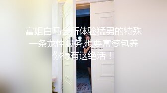 核弹！超美G奶熟女~20小时~【美冰冰】高跟长腿~道具自慰