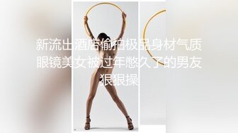 如果再婚的父母带来的孩子是「AV女优」…梦幻般的同居生活，每天练习拍摄AV的继兄弟姊妹的几天时间。 户田真琴