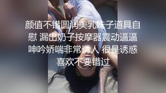 颜值不错圆润美乳妹子道具自慰 漏出奶子按摩器震动逼逼呻吟娇喘非常诱人 很是诱惑喜欢不要错过