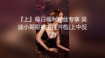 在校高生学妹萝莉【黎酱不爱吃青菜】翘起迷你屁屁 自慰了