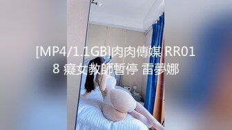 [MP4/ 860M] 流出酒店偷拍年轻情侣开房小哥舔逼把妹子搞得鬼哭狼嚎