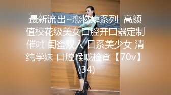 【雀儿漫天飞】约了个颜值不错少妇第二场,少妇被操的受不了口交后入，很是诱惑喜欢不要错过