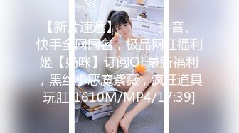 [MP4/ 961M] 三人组下药迷翻漂亮的美女模特 药量不够中途醒来两次