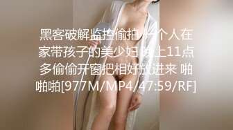 ⚡高校女大学生⚡极品身材校园女神〖小D姐姐〗吊带黑丝高跟极致诱惑，淫声荡语骚的不要不要的，各种姿势被操[444M/MP4/34:03/RF]