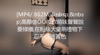 黑_客破解美容院摄_像头偷拍 富姐去美容院spa 被男老板按住亲自打针