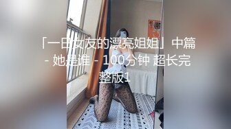 Stripchat站，清纯少女学生妹，被跳蛋震的嗯嗯嗯，白皙皮肤，粉绳捆绑，道具小JJ插穴