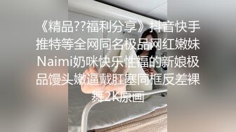 【PM036】迷奸妻子姊妹.老婆要我好好招呼她淫荡姊妹. #斑斑 罗瑾萱