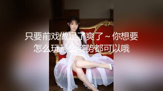 【最新❤️性爱泄_密】网_红反_差婊『真萝_莉妹』边接电话边做爱 露脸口交 叫床夹子音 能夹断吊的那种 对白搞笑 顶级刺激 (1)