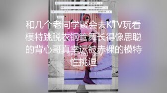 好喜欢逼里爱液发出的声音