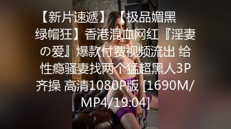 百度云流出和前女友啪啪自拍视频