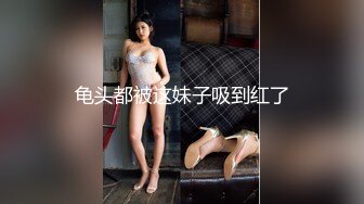 强烈推荐！电报群VIP收费精品，梦杰的新母狗姐妹花【沐、秋】私拍，颜值顶级身材超级绝，露脸黑丝美腿舔鸡啪啪调教 (7)