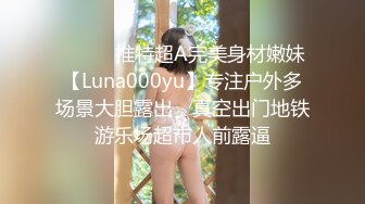 [MP4/ 410M] 约闺蜜一起双飞男友 两个粉穴小骚货轮番上阵 操的粉穴小骚货浪叫不止