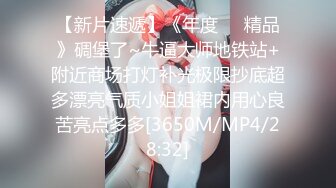 [MP4]最骚性爱姐妹花〖夜翼S和骚猫M〗现场实战教男士如何控精 无套双飞两极品骚货姐妹花 全程轮操骑乘啪啪