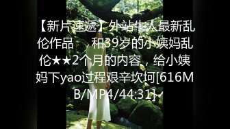 [MP4]气质高颜值牛仔裤妹子啪啪情趣装黑丝扣逼69口交后入大力猛操