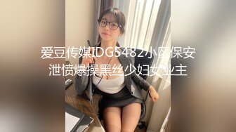 黑丝丰满小姐 要我2000块