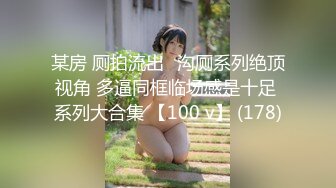 爆操珠海婊子，母狗人妻被爽到大叫饶命