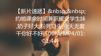 童颜巨乳女大学生！ 【甜甜呀】红底黑丝诱惑  水晶棒抽插 揉奶自慰【168v】 (162)