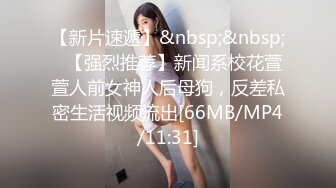 漂亮大奶美女吃鸡啪啪 想要了撅着大屁屁挑逗 被大肉棒无套输出 表情舒坦