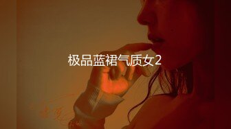 STP15504 极品黑裙高颜值甜美长腿妹，舌吻足交69互舔上位骑坐抽插，搞得舒服再到沙发侧入插嘴