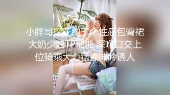 STP18064 两个骚气少妇性感黑丝短裙双飞啪啪，双女沙发调情互摸口交轮着大力猛操