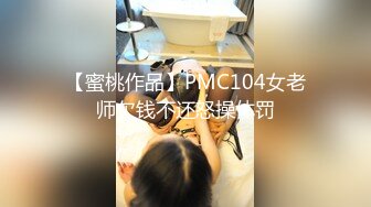 19岁美少女明星颜值长得像周慧敏，刚发育好穿着女仆情趣服被男友无套抽插粉穴强制内射