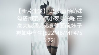 【JVID传媒】美女搬家业者意外翻出我的春药润滑液