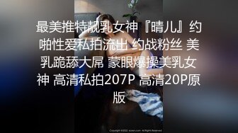 在你家玩你的黑丝肥臀老婆