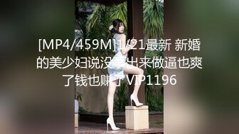 【OnlyFans】2023年6月约啪达人粉味芒果，炮王与多个妹子双飞群P3P，大奶少妇，娇小嫩妹，长腿御姐，艳福不浅 54