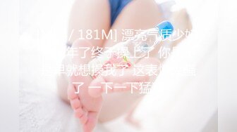 【新片速遞】 【超清AI画质增强】2022.10.7，【瘦子探花梦幻馆】，极品反差婊，眼镜妹很清纯，对小伙百依百顺，内射不过瘾[1890MB/MP4/50:37]