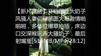 [MP4]STP29533 极品尤物！气质女神！全身抹上精油操逼，无毛美穴超嫩，站立一字马爆操，爽的受不了啊啊直叫 VIP0600